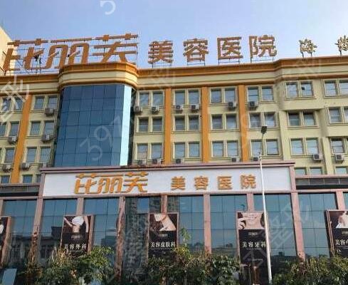 2022温州十大美容医院排行榜公开