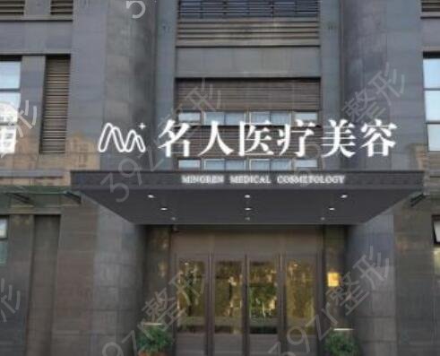 2022温州十大美容医院排行榜公开