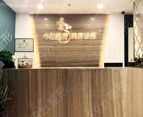2022青岛十大整形医院排名榜公开