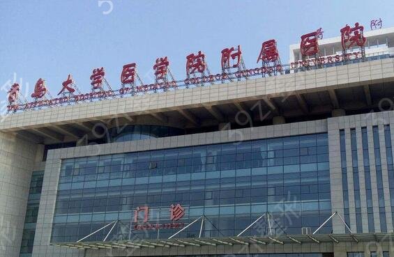 2022青岛十大整形医院排名榜公开