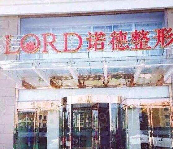 2022青岛十大整形医院排名榜公开