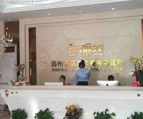 2022苏州美容整形医院排名前十推荐