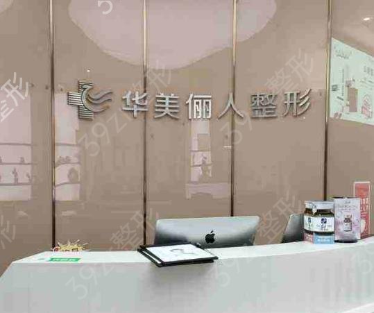 2022苏州美容整形医院排名前十推荐