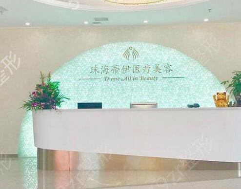 2022珠海正规整形医院排名榜前十（top10）新版发布