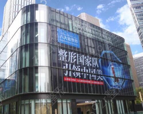 2022中国整容医院排行榜前十名单公布