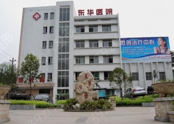 东莞整形医院排名榜前十大揭秘