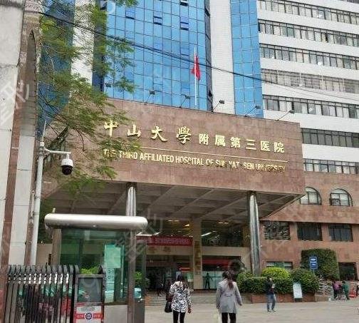 广州公立整形医院排名前十2022年度甄选