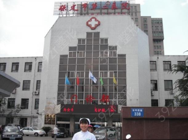 保定整形医院排名榜top10大汇总