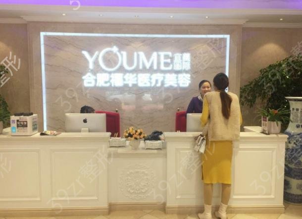 合肥整形医院排行榜名单更新2022版