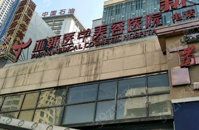 兰州割双眼皮医院排名榜top8权威揭秘