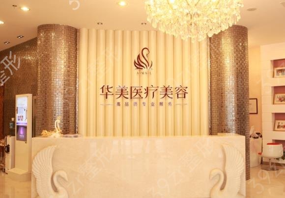 烟台哪家整形医院技术好