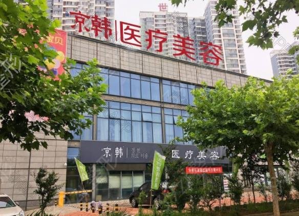 烟台哪家整形医院技术好