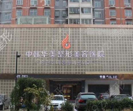 2022河北保定整形医院排名前十（TOP10）