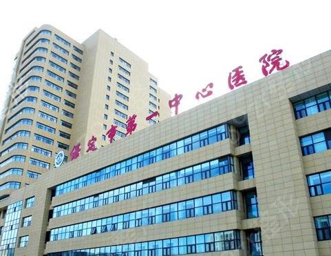2022河北保定整形医院排名前十（TOP10）