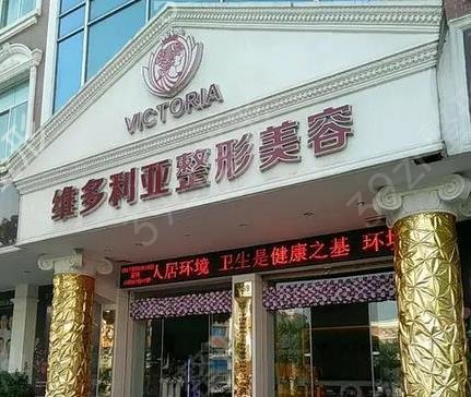 台州做双眼皮哪里好