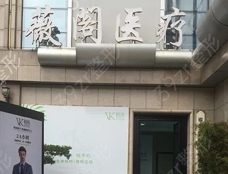 台州做双眼皮哪里好