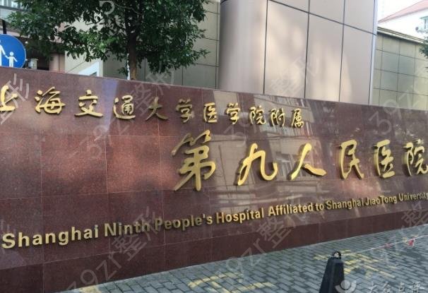 全国排名前十的整形医院有这几家