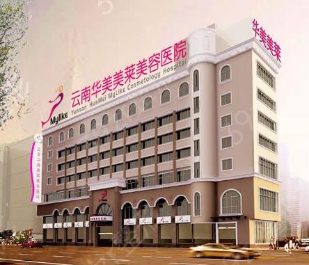 2022昆明十大正规大型整形医院排行榜