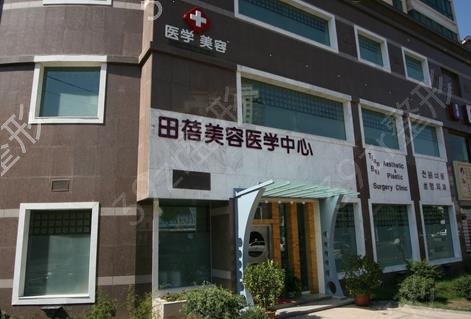 2022-2022青岛十大整形医院实力比拼