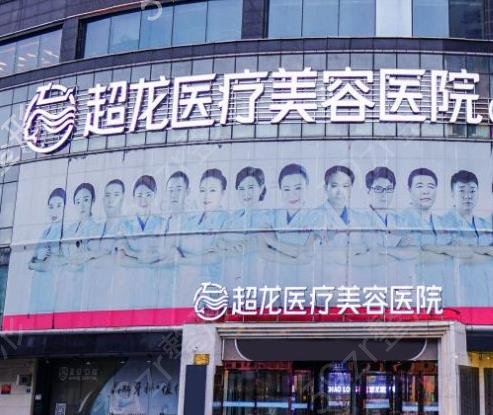 2022哈尔滨前十名整形医院（top10）