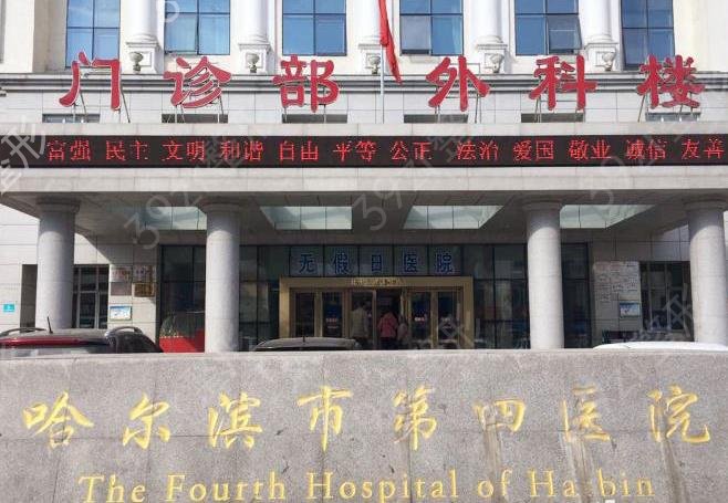 2022哈尔滨前十名整形医院（top10）