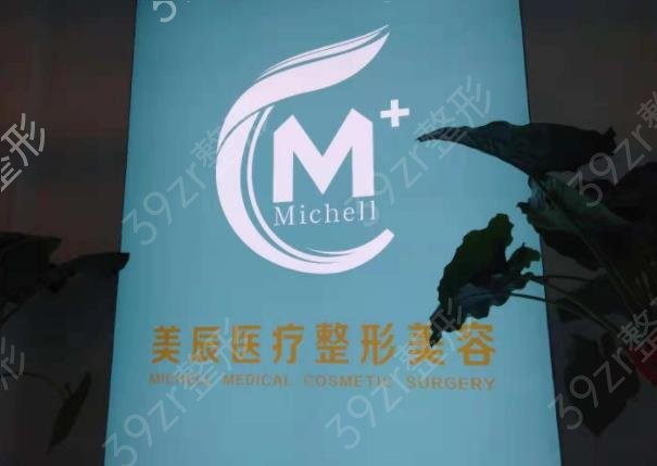 金华口碑好的整形医院排名榜top8实力预评_1分钟快速告诉您各自优点
