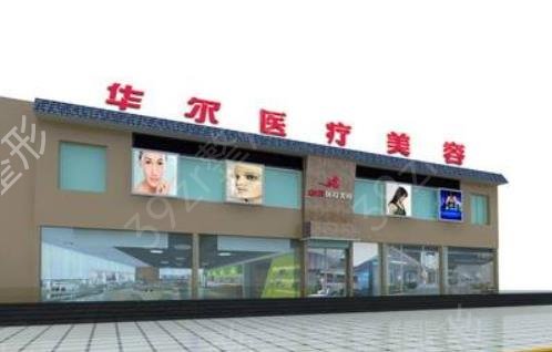 2022北京眼科医院排名前五名单公布_301医院位于第二