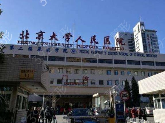 2022北京眼科医院排名前五名单公布_301医院位于第二