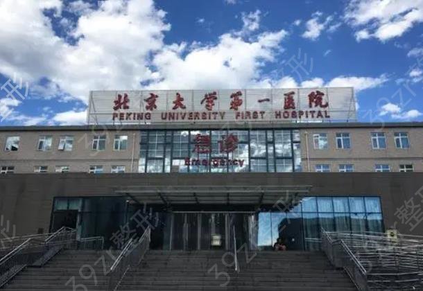 2022北京隆胸医院排名top5三甲深度点评_专家