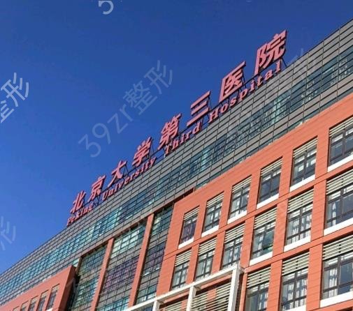 2022北京隆胸医院排名top5三甲深度点评_专家