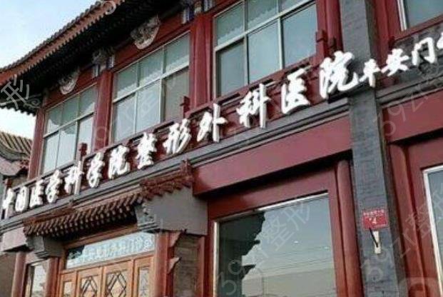 2022北京隆胸医院排名top5三甲深度点评_专家