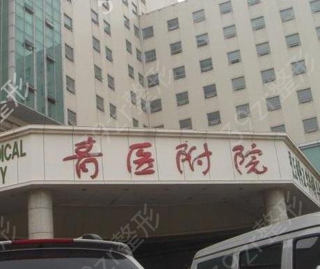 青岛私密整形医院排名前八盘点