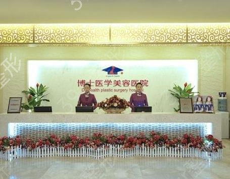 青岛私密整形医院排名前八盘点