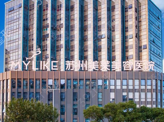 2022苏州整形医院哪个好