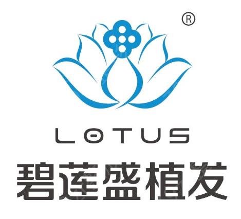 2022全国十大植发医院排名榜论实力