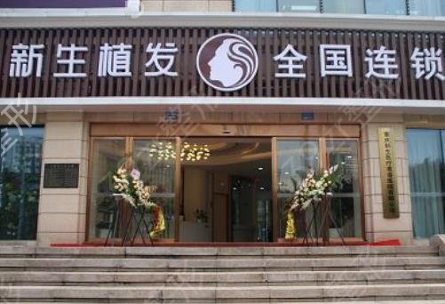 2022全国十大植发医院排名榜论实力