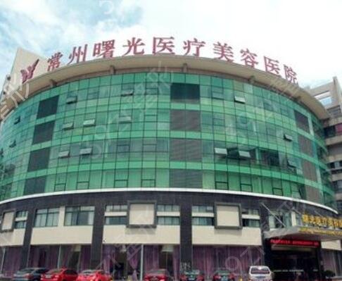 2022常州整形医院排行榜前六正规推荐