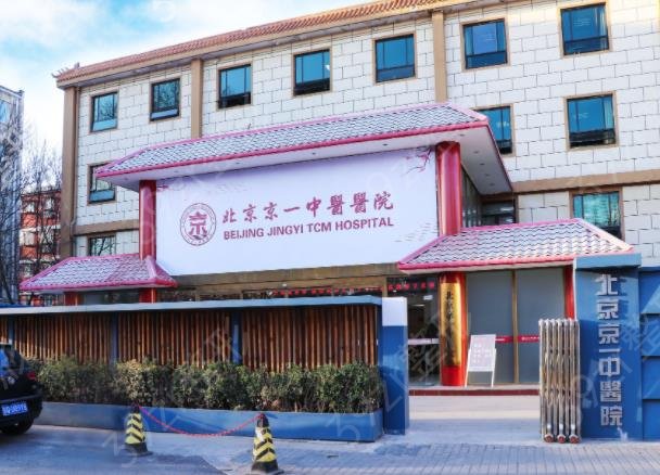 2022北京五大种植牙医院排名榜全新发布_北大口腔位次终于明确了