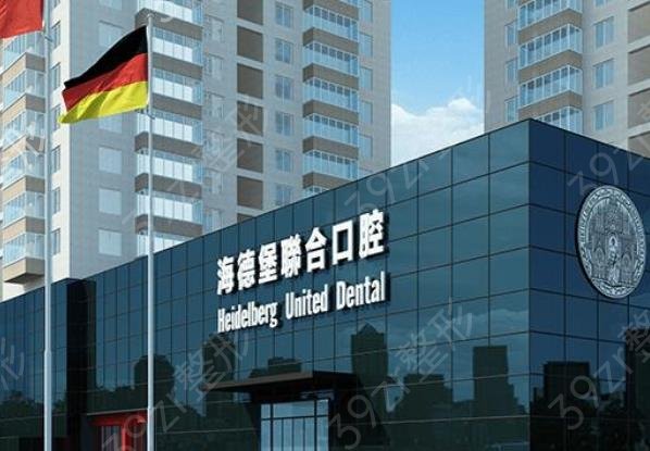 2022北京五大种植牙医院排名榜全新发布_北大口腔位次终于明确了