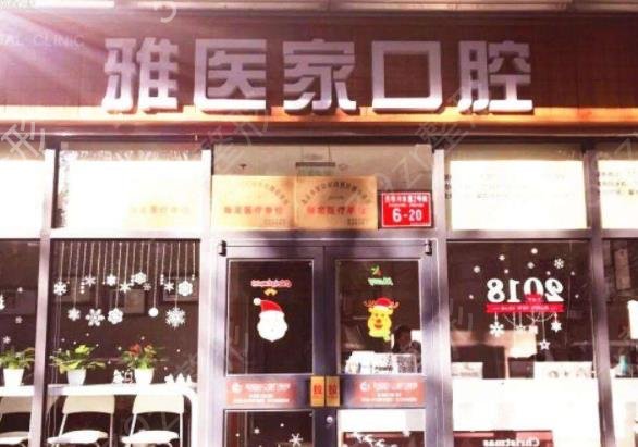 2022北京五大种植牙医院排名榜全新发布_北大口腔位次终于明确了