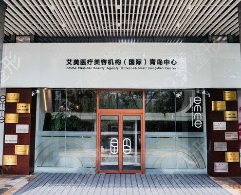 2022青岛去眼袋医院排名榜前十名单新版推出