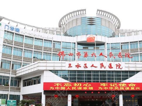2022佛山哪里割双眼皮技术好