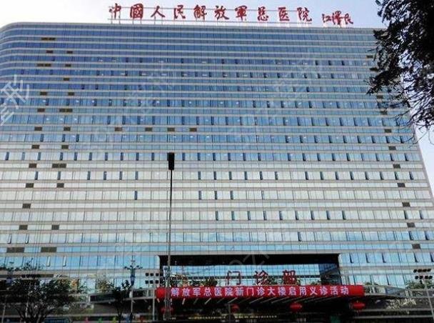 2022北京激光美容医院排名榜top5结果公示_协和第三