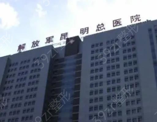 2022昆明隆胸三甲整形医院排名前四精挑细选