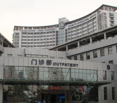 2022昆明隆胸三甲整形医院排名前四精挑细选