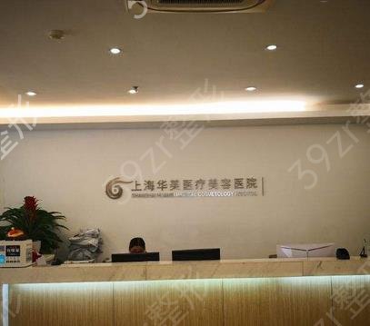 上海乳房整形医院排名榜2022版来了