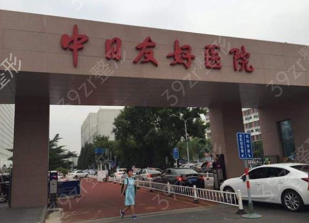 2022北京唇部整形医院十佳排名榜全新汇总_公立依然稳居榜首（快收藏）