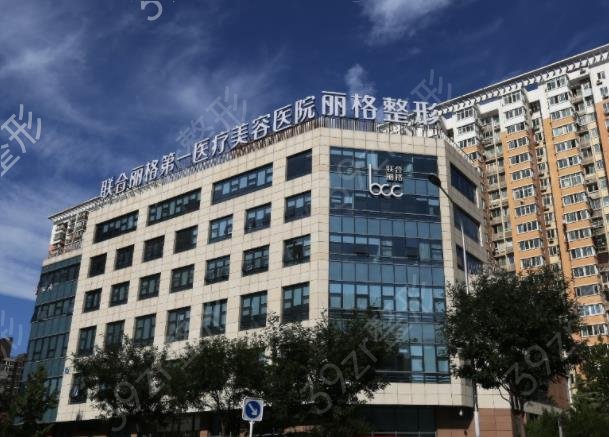 2022北京唇部整形医院十佳排名榜全新汇总_公立依然稳居榜首（快收藏）