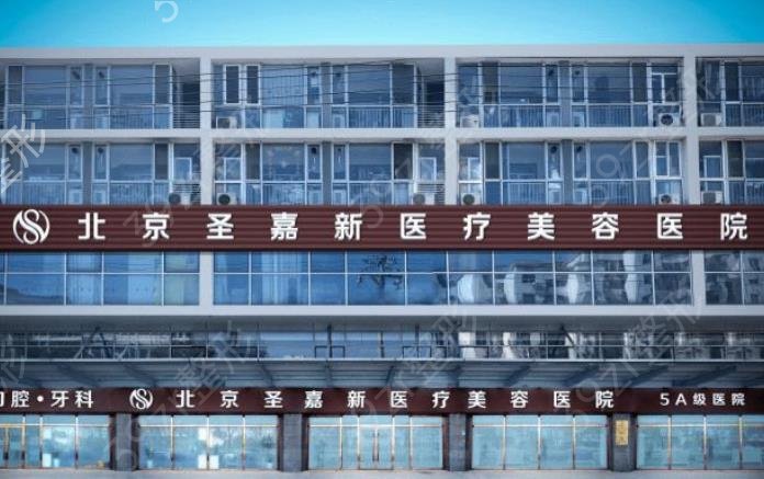 2022北京唇部整形医院十佳排名榜全新汇总_公立依然稳居榜首（快收藏）