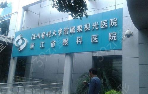 全国眼科好的医院排名表五强出炉